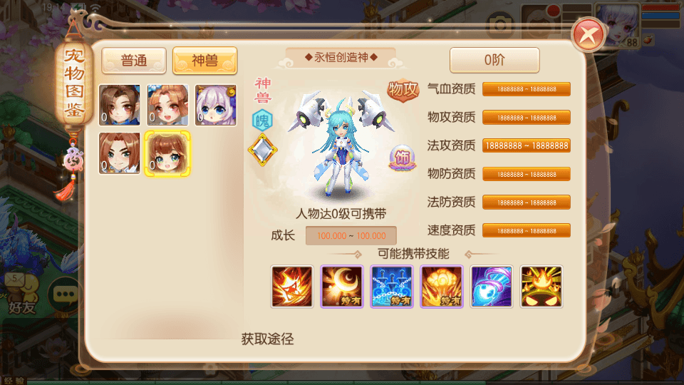 Q萌回合手游梦幻诛仙14职业【天书梦诛】最新整理Linux手工端+安卓苹果双端+多功能GM后台+详细搭建教程