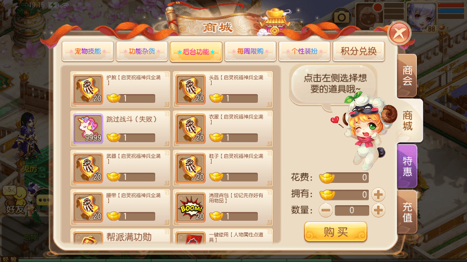 Q萌回合手游梦幻诛仙14职业【天书梦诛】最新整理Linux手工端+安卓苹果双端+多功能GM后台+详细搭建教程