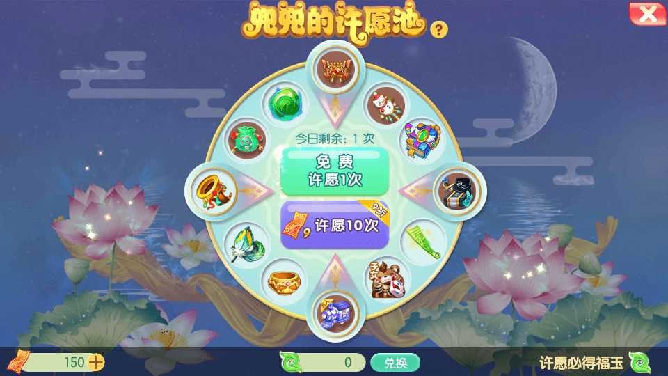 Q萌回合手游梦幻诛仙14职业【天书梦诛】最新整理Linux手工端+安卓苹果双端+多功能GM后台+详细搭建教程