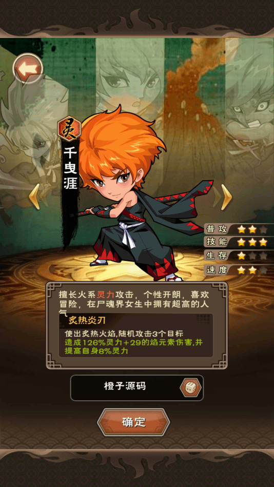 典藏卡牌回合手游【我是死神】最新整理WIN系服务端+安卓+GM后台+详细搭建教程