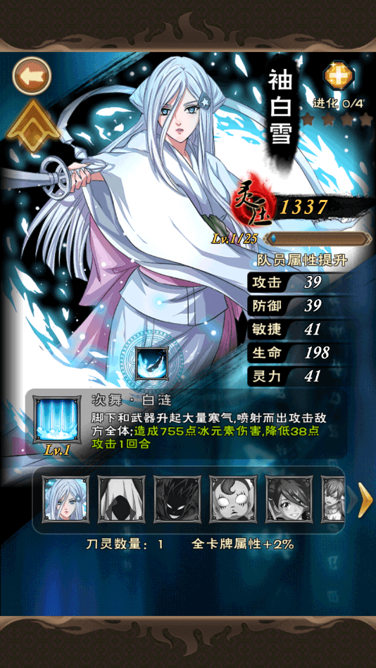 典藏卡牌回合手游【我是死神】最新整理WIN系服务端+安卓+GM后台+详细搭建教程