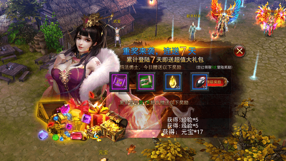 典藏传奇手游【3D变态传奇修复版】最新整理WIN系复古服务端+安卓+详细搭建教程