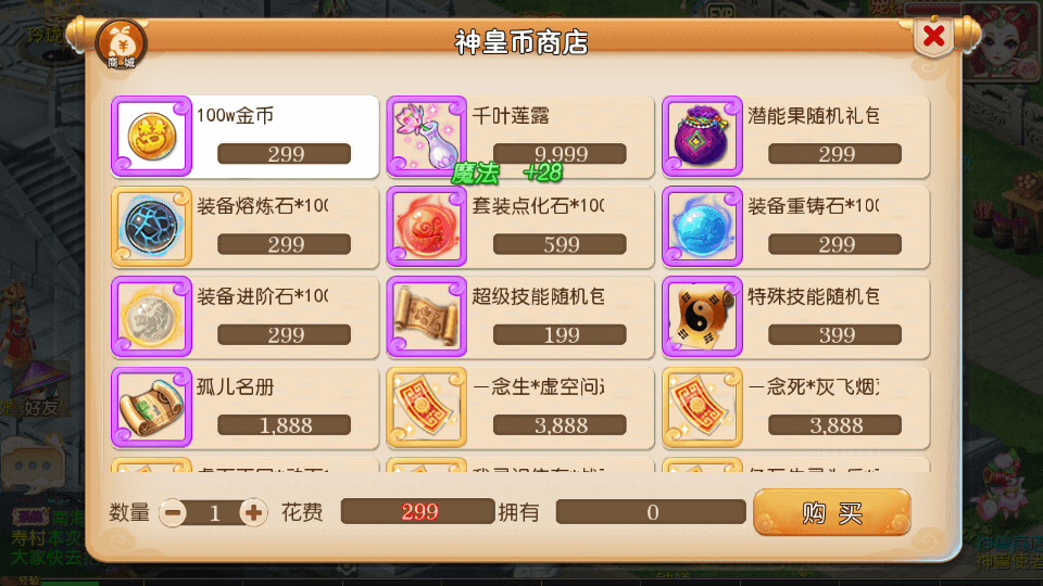 MT3换皮MH【怀旧西游】最新整理Linux手工服务端+安卓苹果双端+GM后台+详细搭建教程