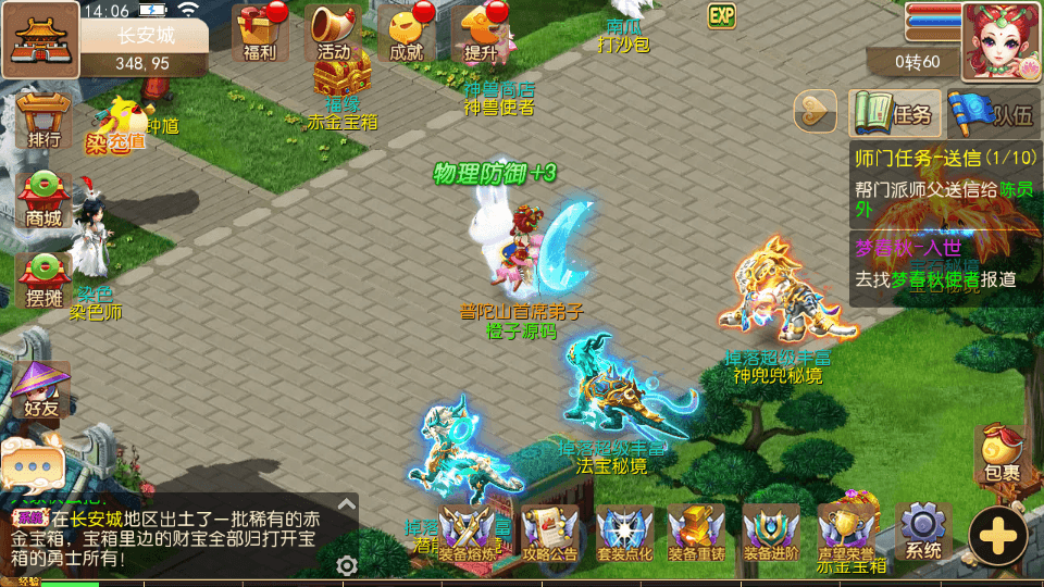 MT3换皮MH【怀旧西游】最新整理Linux手工服务端+安卓苹果双端+GM后台+详细搭建教程