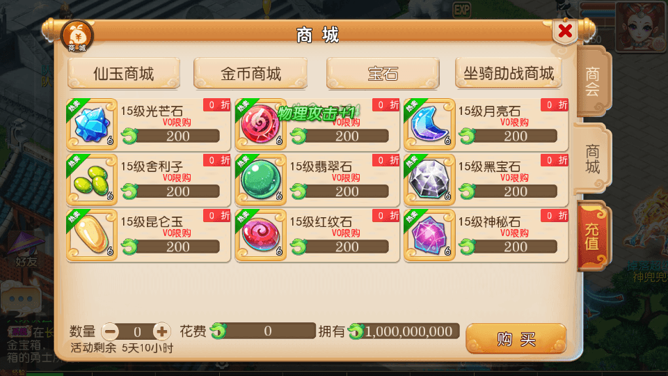 MT3换皮MH【怀旧西游】最新整理Linux手工服务端+安卓苹果双端+GM后台+详细搭建教程