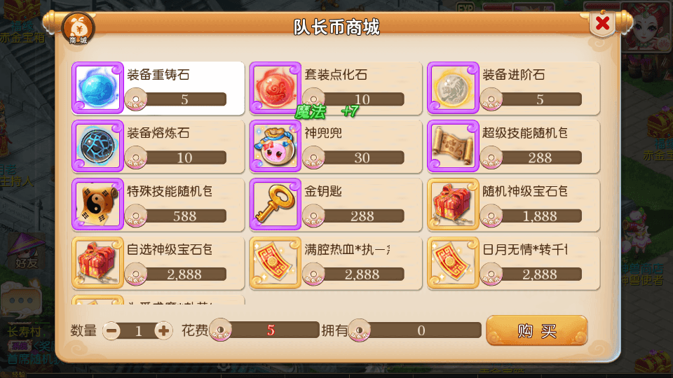 MT3换皮MH【怀旧西游】最新整理Linux手工服务端+安卓苹果双端+GM后台+详细搭建教程