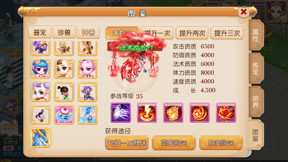 MT3换皮MH【怀旧西游】最新整理Linux手工服务端+安卓苹果双端+GM后台+详细搭建教程