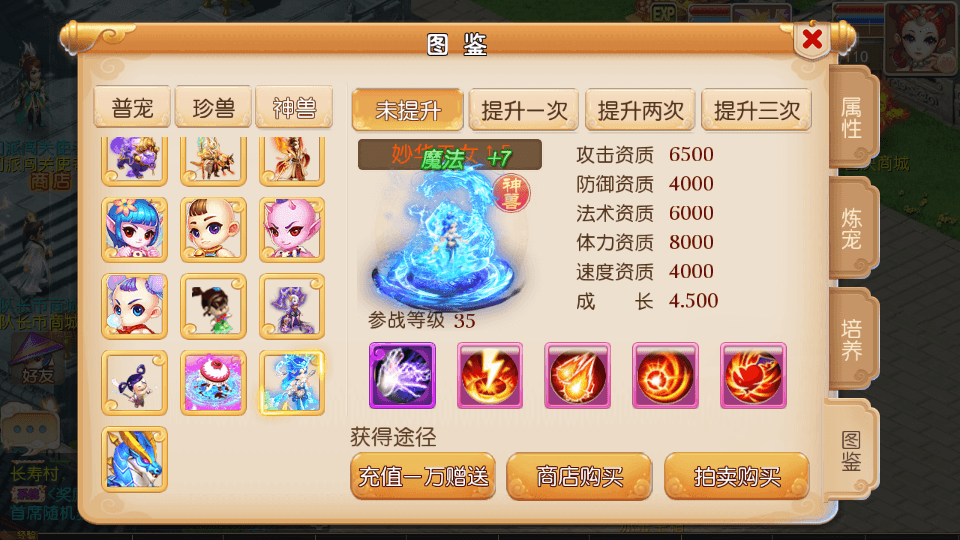 MT3换皮MH【怀旧西游】最新整理Linux手工服务端+安卓苹果双端+GM后台+详细搭建教程