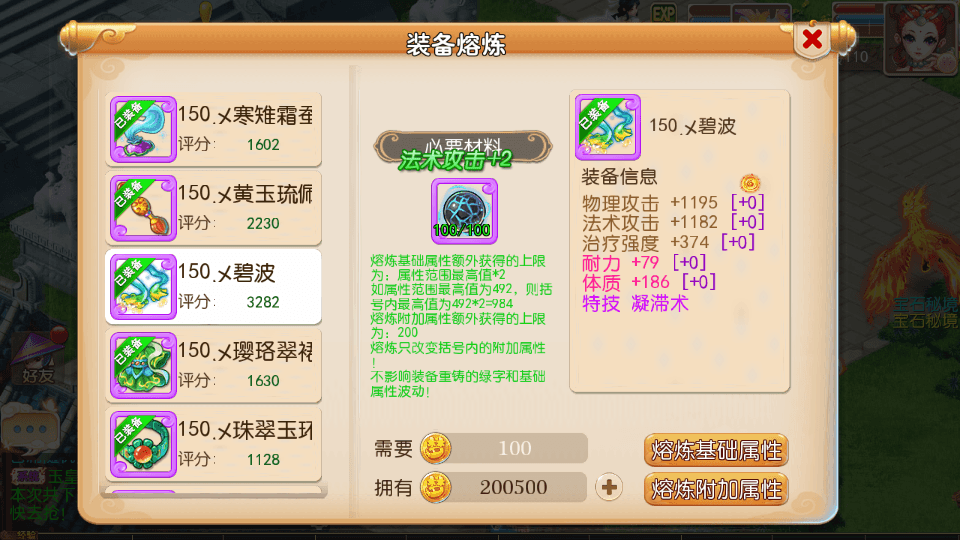 MT3换皮MH【怀旧西游】最新整理Linux手工服务端+安卓苹果双端+GM后台+详细搭建教程
