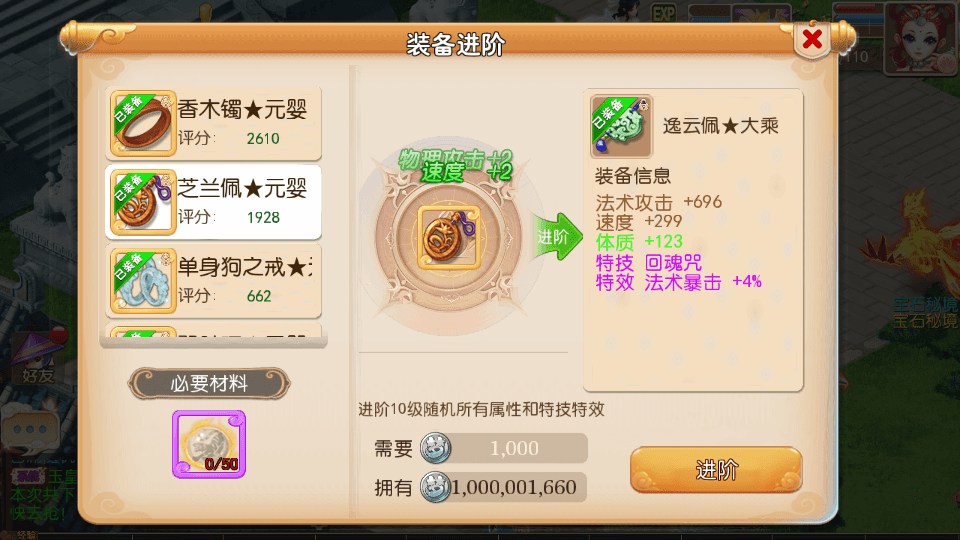 MT3换皮MH【怀旧西游】最新整理Linux手工服务端+安卓苹果双端+GM后台+详细搭建教程