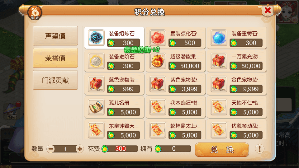MT3换皮MH【怀旧西游】最新整理Linux手工服务端+安卓苹果双端+GM后台+详细搭建教程