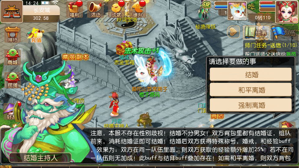 MT3换皮MH【怀旧西游】最新整理Linux手工服务端+安卓苹果双端+GM后台+详细搭建教程