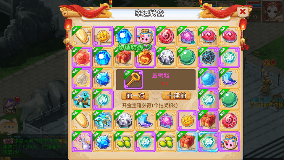 MT3换皮MH【怀旧西游】最新整理Linux手工服务端+安卓苹果双端+GM后台+详细搭建教程