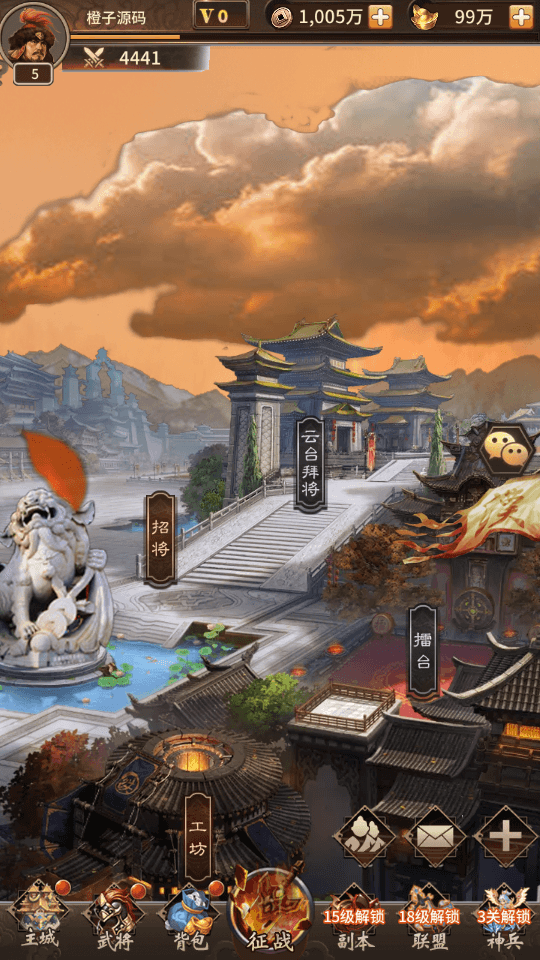 稀有放置卡牌手游【一号军团】最新整理Linux手工服务端+安卓苹果双端+GM后台+详细搭建教程