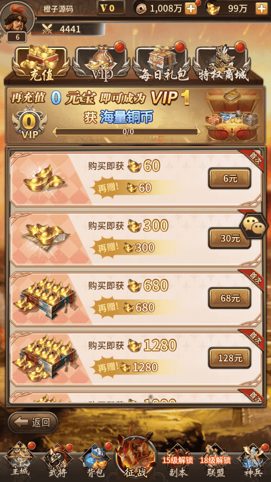 稀有放置卡牌手游【一号军团】最新整理Linux手工服务端+安卓苹果双端+GM后台+详细搭建教程
