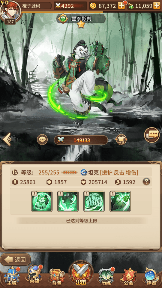 二次元稀有卡牌回合手游【堕落女神白小纯修复版】最新整理Linux手工服务端+多区跨服+GM授权后台+自定义英雄+安卓+详细搭建教程