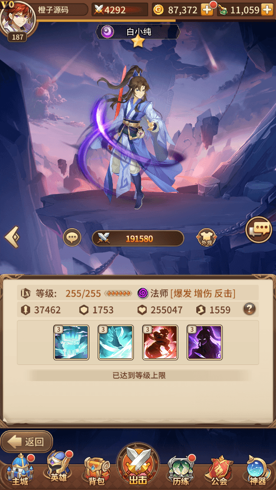 二次元稀有卡牌回合手游【堕落女神】最新整理Linux手工服务端+多区跨服+GM授权后台+自定义英雄+安卓+详细搭建教程