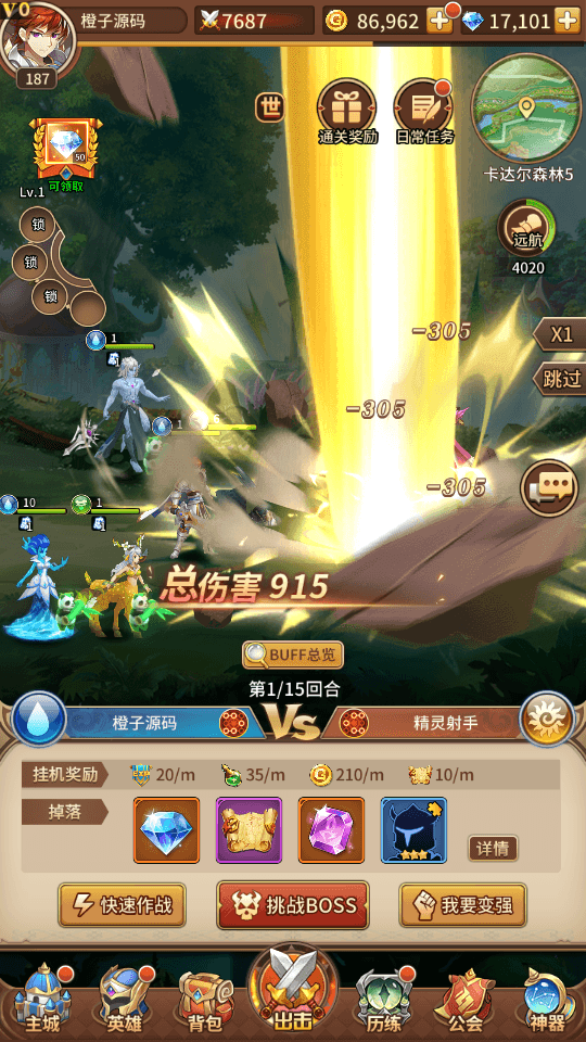 二次元稀有卡牌回合手游【堕落女神白小纯修复版】最新整理Linux手工服务端+多区跨服+GM授权后台+自定义英雄+安卓+详细搭建教程