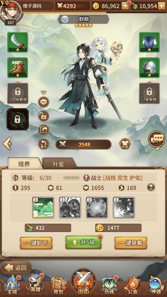 二次元稀有卡牌回合手游【堕落女神白小纯修复版】最新整理Linux手工服务端+多区跨服+GM授权后台+自定义英雄+安卓+详细搭建教程
