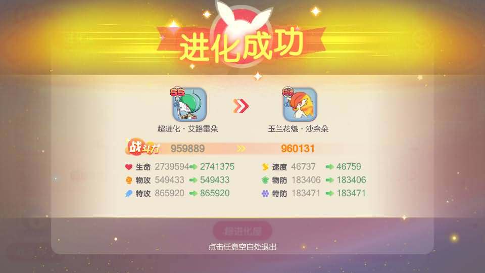 怀旧3D横版卡牌回合手游【口袋觉醒27SS闪光超梦X】最新整理Ubuntu手工服务端+管理后台+GM授权后台+安卓苹果双端+详细搭建教程