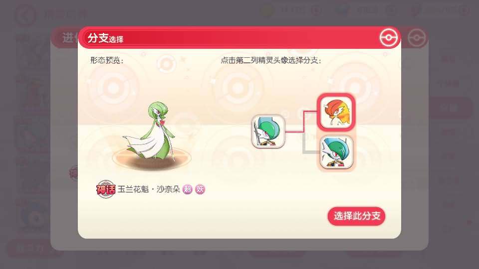 怀旧3D横版卡牌回合手游【口袋觉醒27SS闪光超梦X】最新整理Ubuntu手工服务端+管理后台+GM授权后台+安卓苹果双端+详细搭建教程