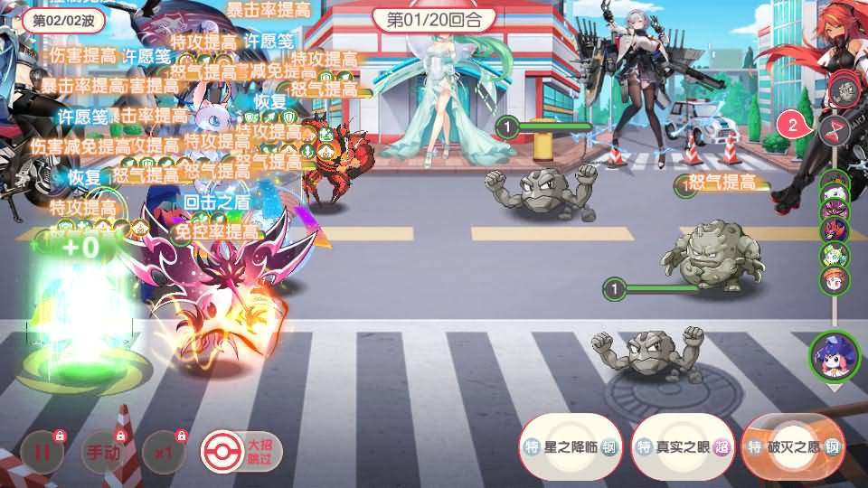 怀旧3D横版卡牌回合手游【口袋觉醒27SS闪光超梦X】最新整理Ubuntu手工服务端+管理后台+GM授权后台+安卓苹果双端+详细搭建教程
