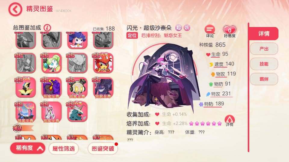 怀旧3D横版卡牌回合手游【口袋觉醒27SS闪光超梦X】最新整理Ubuntu手工服务端+管理后台+GM授权后台+安卓苹果双端+详细搭建教程