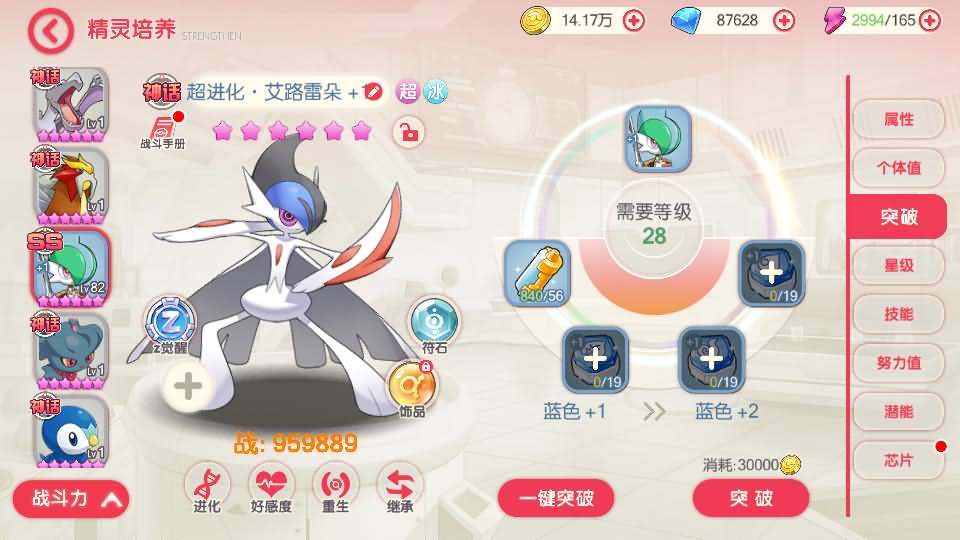 怀旧3D横版卡牌回合手游【口袋觉醒27SS闪光超梦X】最新整理Ubuntu手工服务端+管理后台+GM授权后台+安卓苹果双端+详细搭建教程