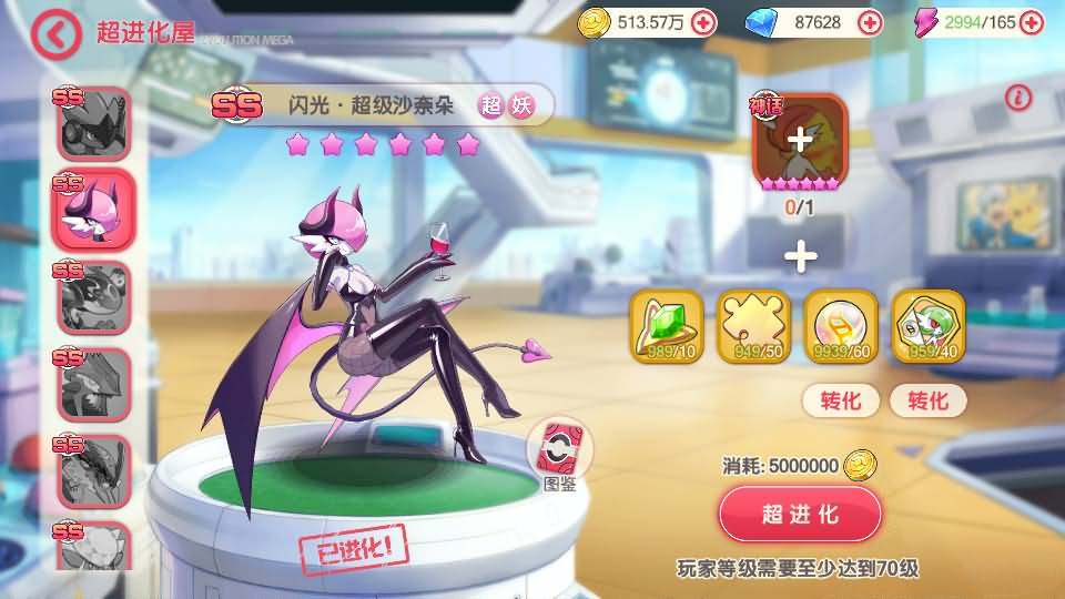 怀旧3D横版卡牌回合手游【口袋觉醒27SS闪光超梦X】最新整理Ubuntu手工服务端+管理后台+GM授权后台+安卓苹果双端+详细搭建教程