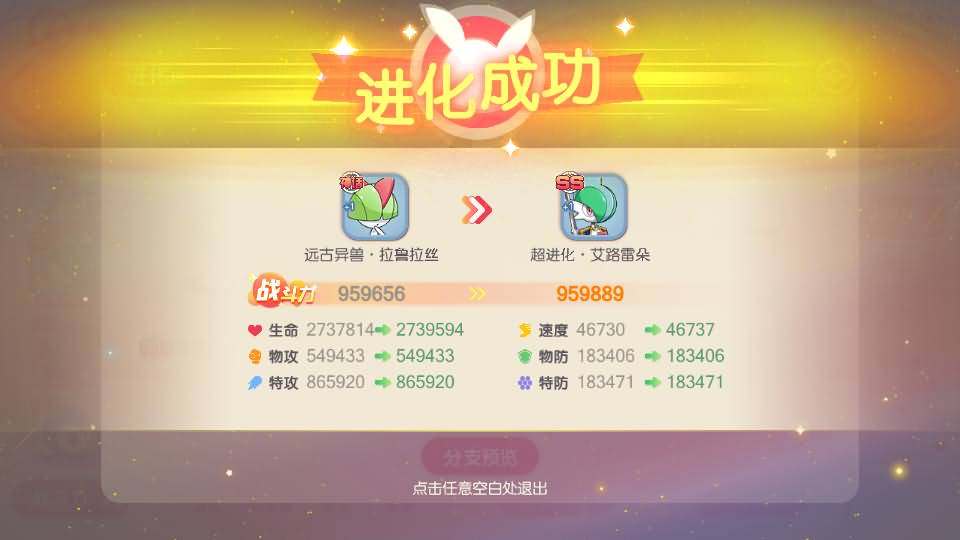 怀旧3D横版卡牌回合手游【口袋觉醒27SS闪光超梦X】最新整理Ubuntu手工服务端+管理后台+GM授权后台+安卓苹果双端+详细搭建教程
