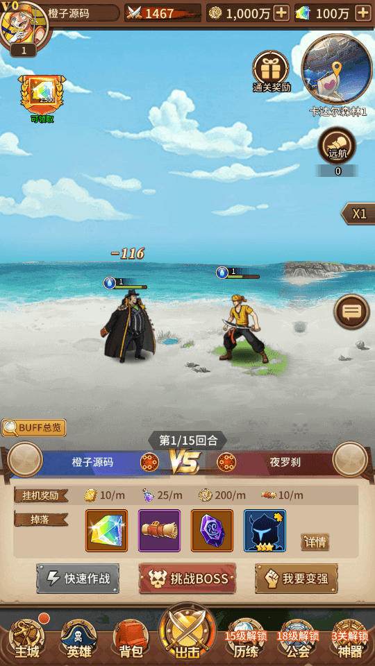 稀有放置卡牌手游【暴风战舰】最新整理Linux手工服务端+安卓苹果双端+GM后台+详细搭建教程