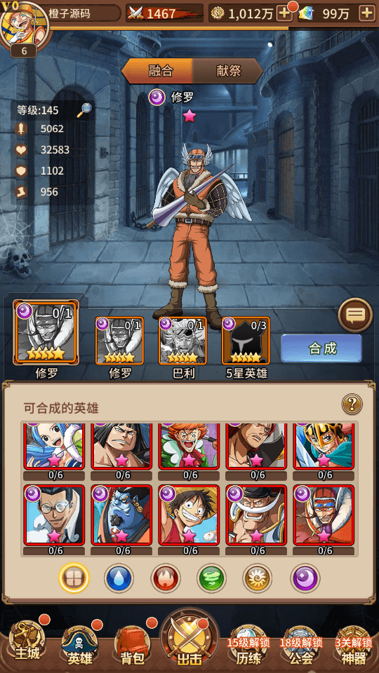 稀有放置卡牌手游【暴风战舰】最新整理Linux手工服务端+安卓苹果双端+GM后台+详细搭建教程