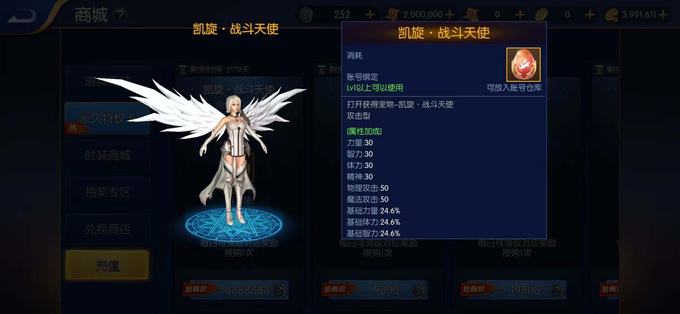 横版闯关手游【名望勇闯阿拉德】最新整理Linux手工服务端+安卓+运营后台+GM授权后台+详细搭建教程