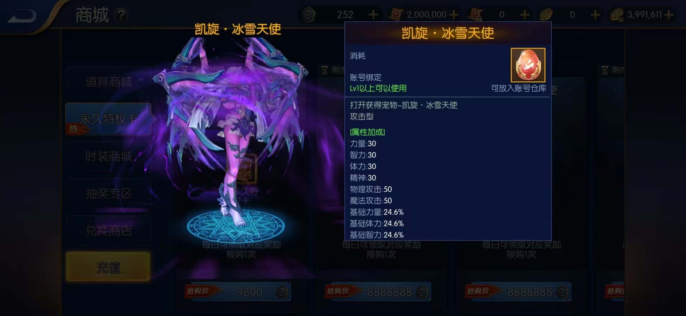 横版闯关手游【名望勇闯阿拉德】最新整理Linux手工服务端+安卓+运营后台+GM授权后台+详细搭建教程