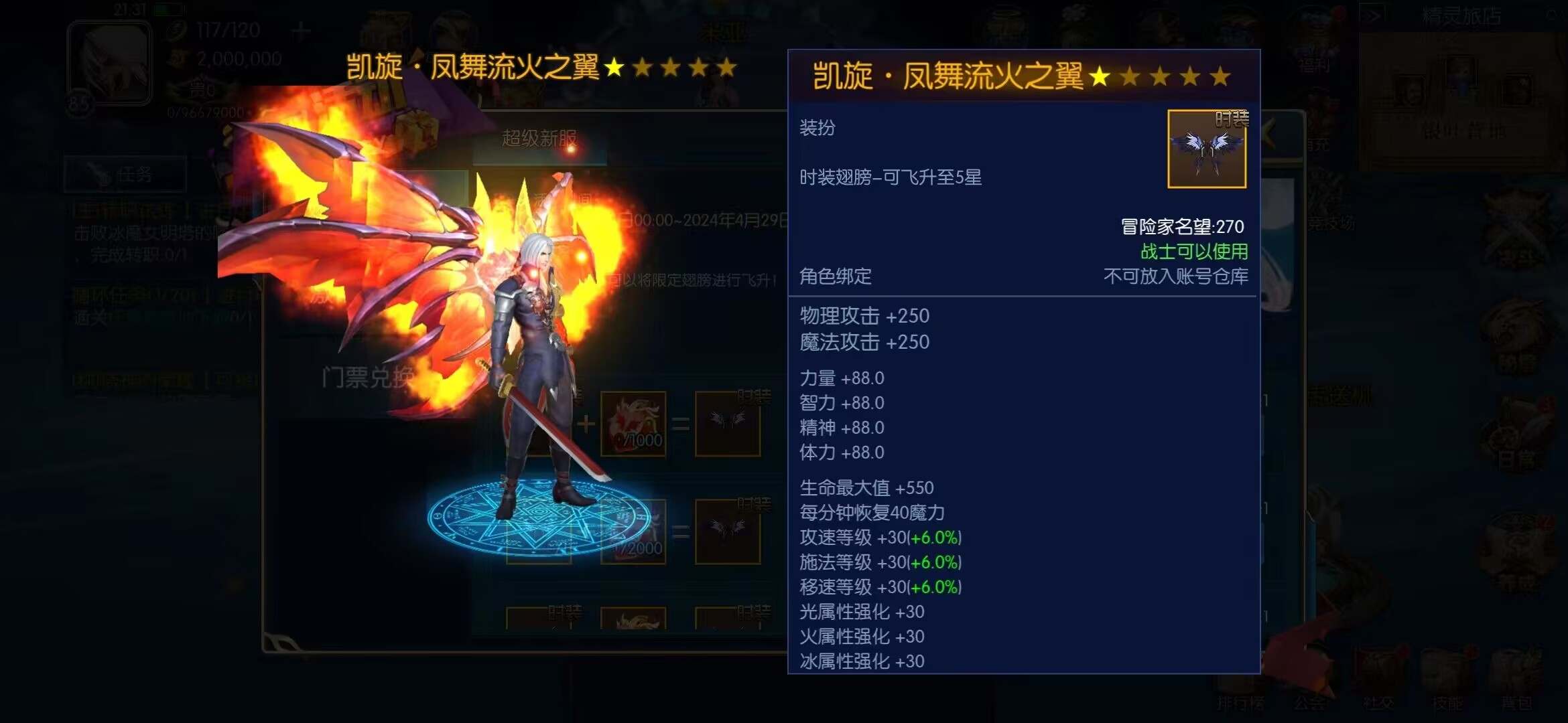 横版闯关手游【名望勇闯阿拉德】最新整理Linux手工服务端+安卓+运营后台+GM授权后台+详细搭建教程
