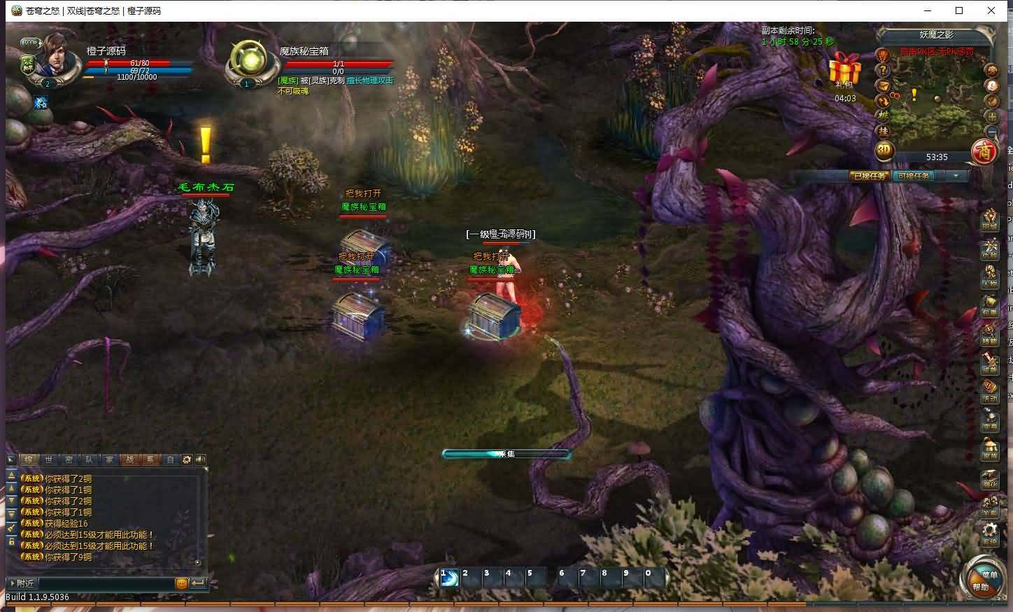 3D魔幻端游【苍穹之怒】最新整理WIN系特色服务端+PC客户端+一键外网配置工具+详细搭建教程