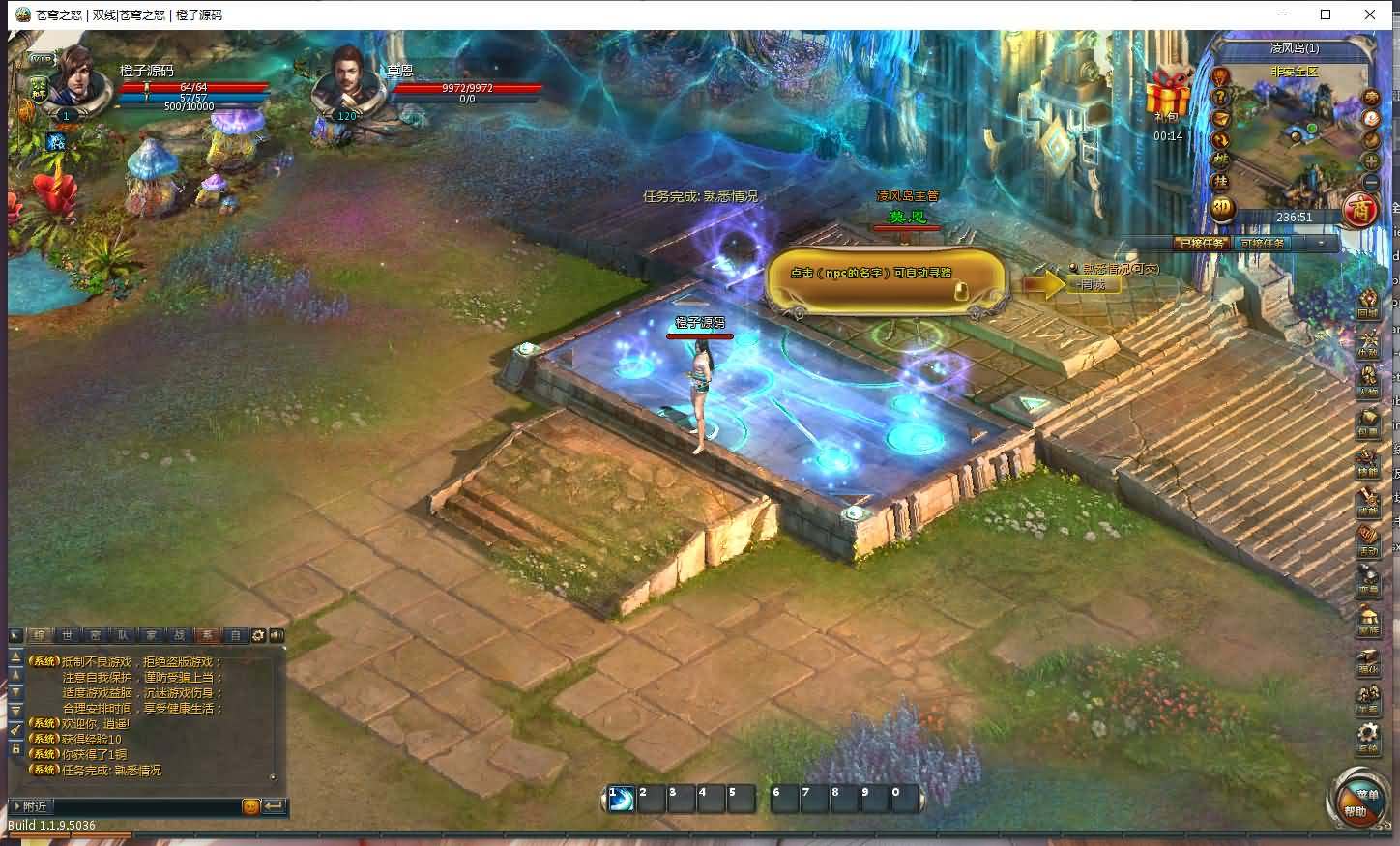 3D魔幻端游【苍穹之怒】最新整理WIN系特色服务端+PC客户端+一键外网配置工具+详细搭建教程