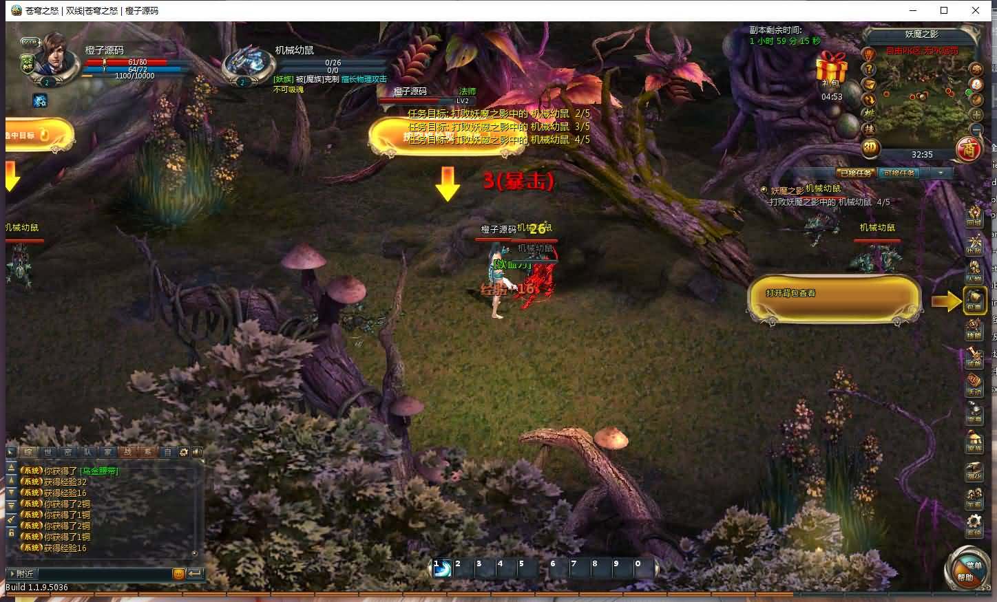 3D魔幻端游【苍穹之怒】最新整理WIN系特色服务端+PC客户端+一键外网配置工具+详细搭建教程