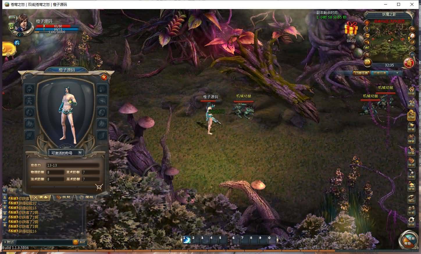 3D魔幻端游【苍穹之怒】最新整理WIN系特色服务端+PC客户端+一键外网配置工具+详细搭建教程