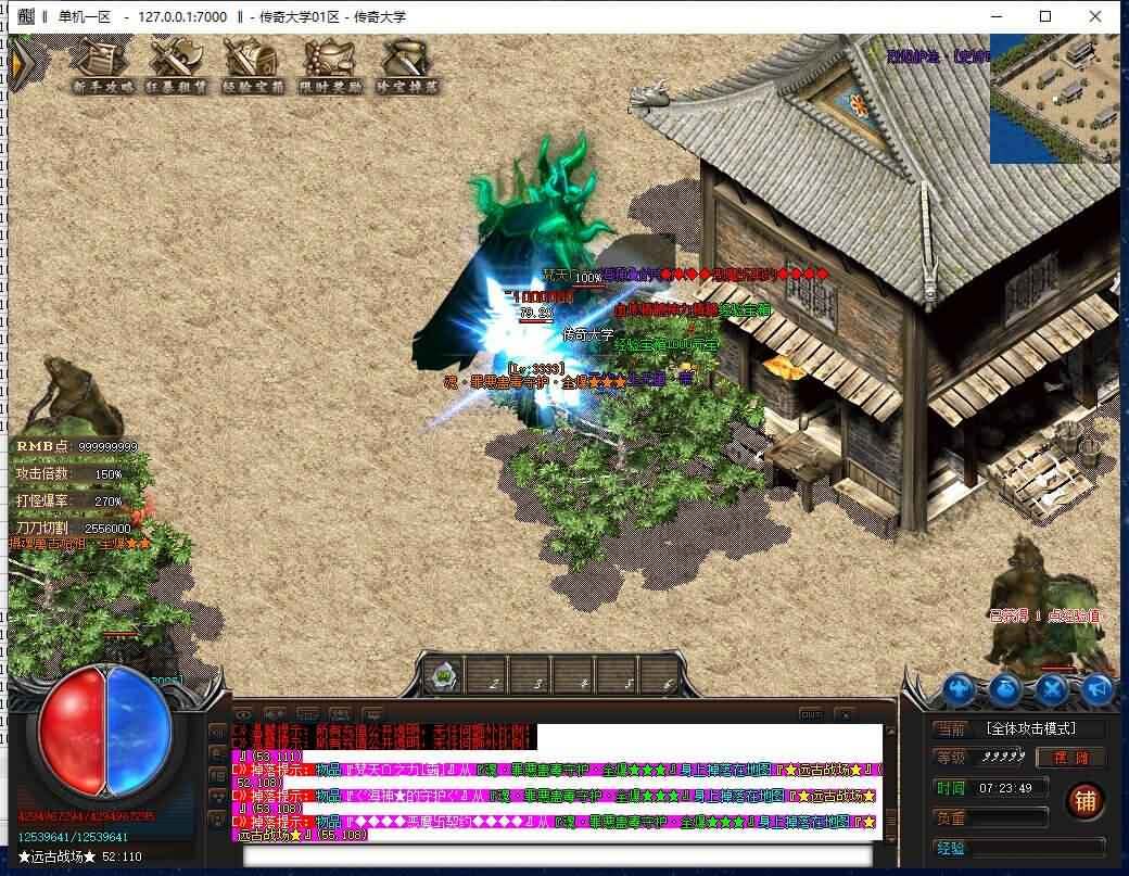 掌控忘忧22米打金神器单职业传奇版本【Gom引擎】