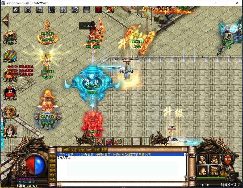 玄武门超变态单职业传奇服务端【Gee引擎】