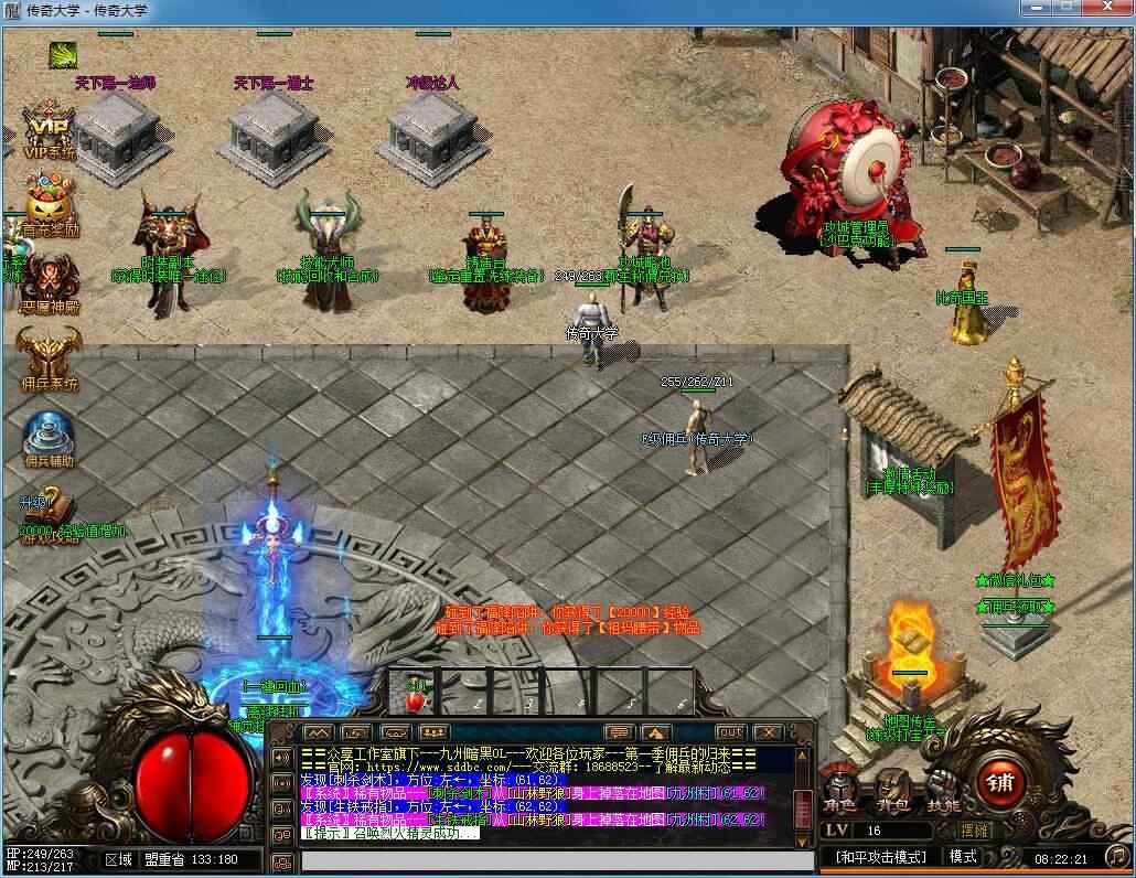 九州暗黑全新佣兵系统三职业传奇版本【Gee引擎】