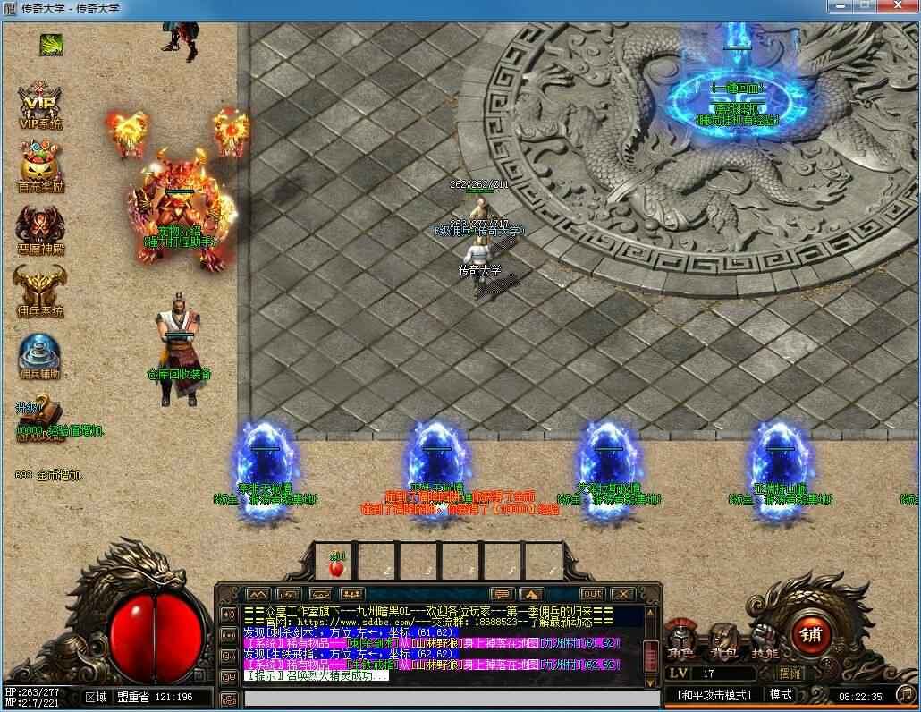 九州暗黑全新佣兵系统三职业传奇版本【Gee引擎】