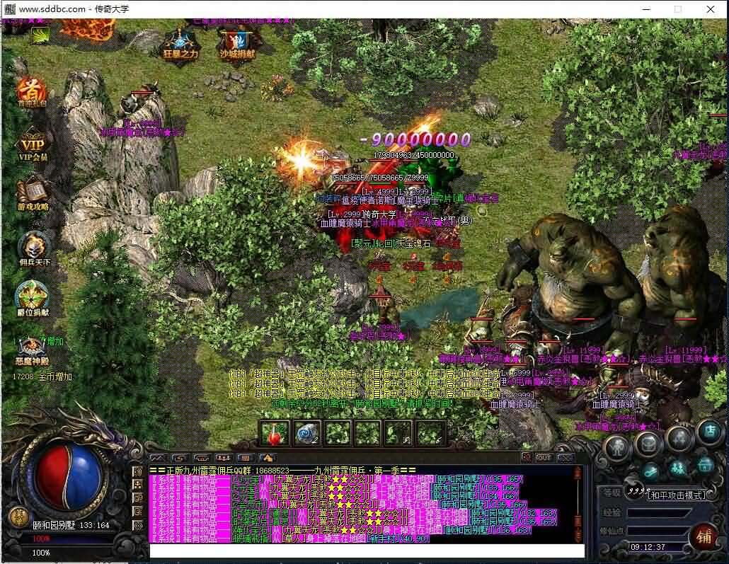 全新独家暗黑无限神器雇佣兵系统三职业传奇版本【Gee引擎】