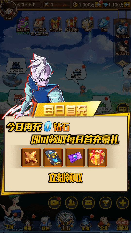 稀有放置卡牌手游【天域幻想】最新整理Linux手工服务端+安卓苹果双端+GM后台+详细搭建教程