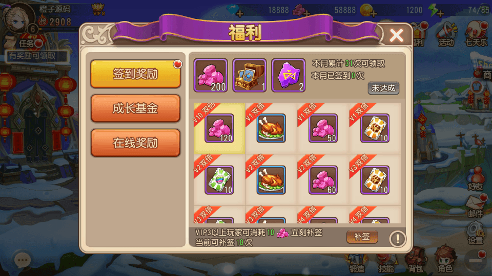 Q萌策略弹射手游【弹弹岛2新年贺岁优化端】最新整理单机一键即玩镜像服务端+Linux本地学习手工端+新版GM授权后台+安卓苹果双端+详细搭建教程