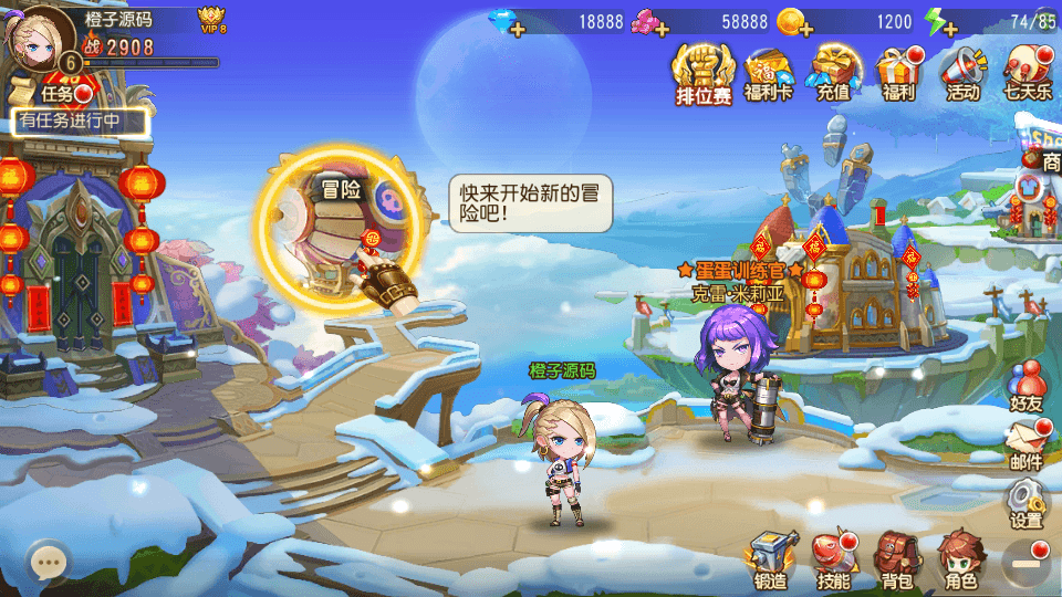 Q萌策略弹射手游【弹弹岛2新年贺岁优化端】最新整理单机一键即玩镜像服务端+Linux本地学习手工端+新版GM授权后台+安卓苹果双端+详细搭建教程