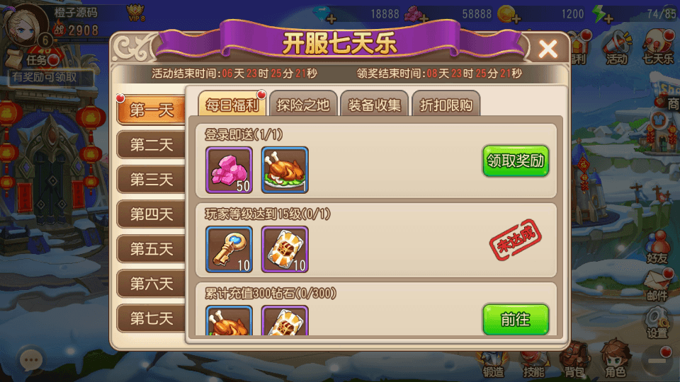 Q萌策略弹射手游【弹弹岛2新年贺岁优化端】最新整理单机一键即玩镜像服务端+Linux本地学习手工端+新版GM授权后台+安卓苹果双端+详细搭建教程