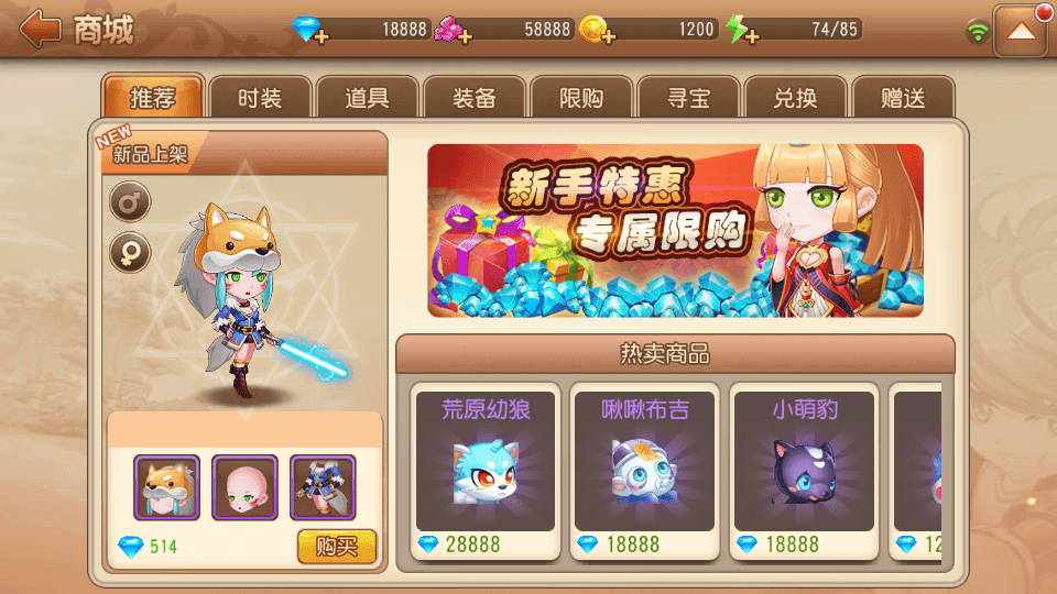 Q萌策略弹射手游【弹弹岛2新年贺岁优化端】最新整理单机一键即玩镜像服务端+Linux本地学习手工端+新版GM授权后台+安卓苹果双端+详细搭建教程