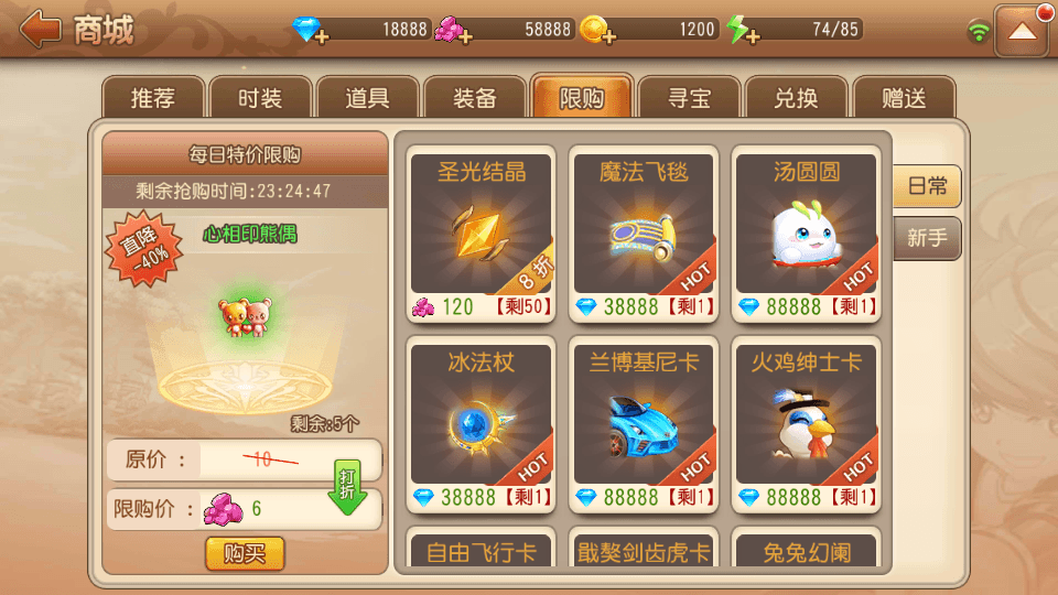 Q萌策略弹射手游【弹弹岛2新年贺岁优化端】最新整理单机一键即玩镜像服务端+Linux本地学习手工端+新版GM授权后台+安卓苹果双端+详细搭建教程